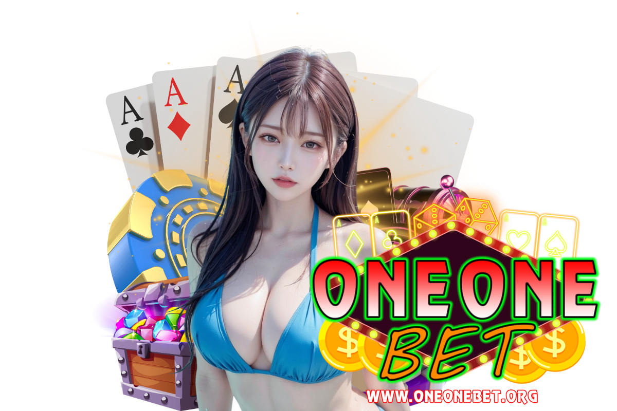 oneonebet แจกเครดิตฟรี